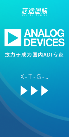 ADI品牌